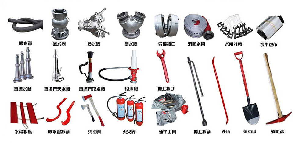 2.5噸慶鈴泡沫消防車