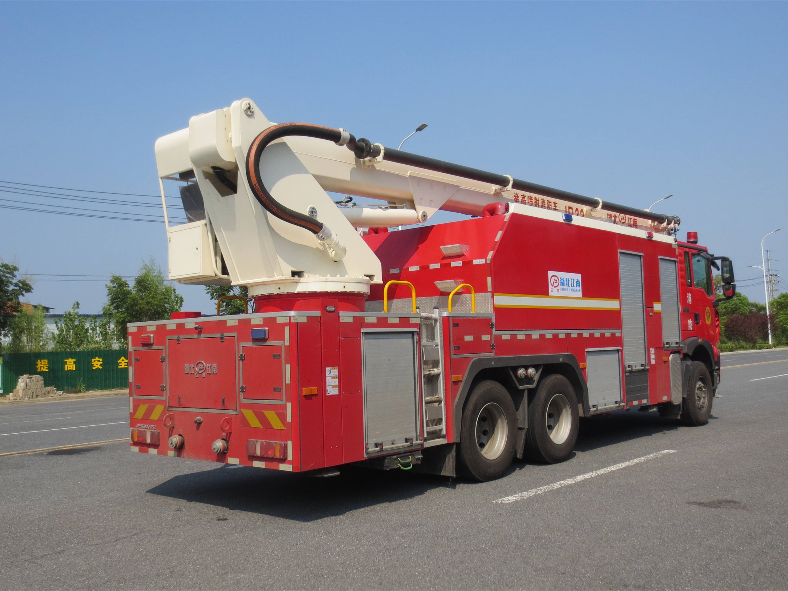 32米舉高噴射消防車